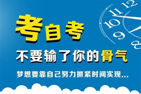 成都自考计算机相关专业哪个比较简单