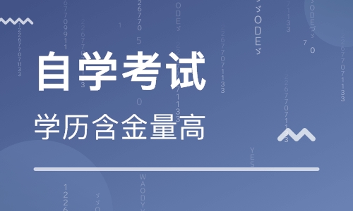 中国传媒大学自考本科文凭播音与主持专业报名简章