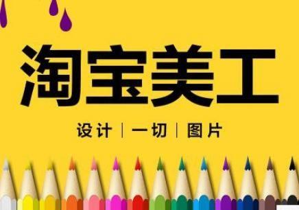 龙岗龙东电商免费培训课程 免费试学