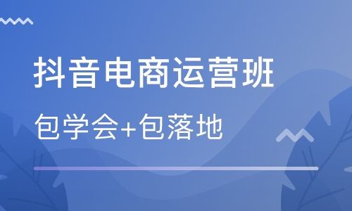 龙岗布吉水径短视频剪辑培训  零基础学习