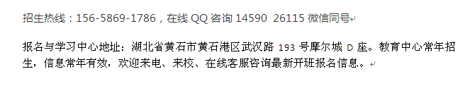 黄石市消防员培训 消防设施操作员培训 报名要求